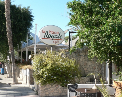 Кафе La Place Royale в Като Пафосе